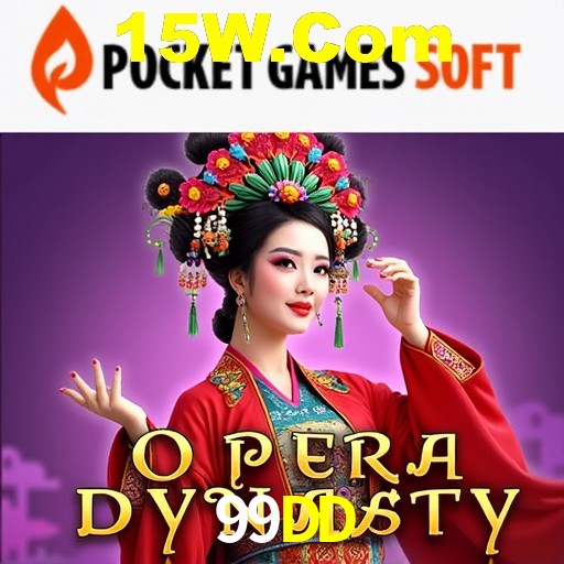 Explorando a Categoria de Eventos em Apostas na 99DD