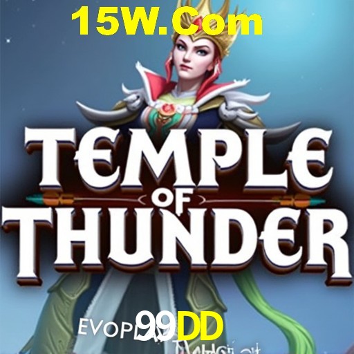 Platform Technology 99DD